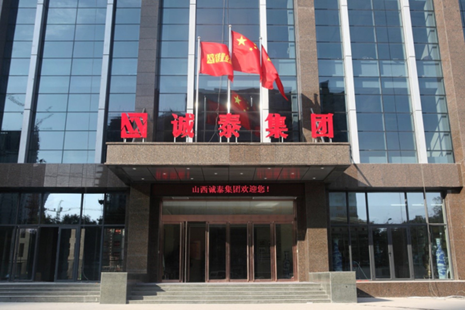明威斯特照明