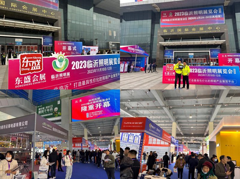 明威斯特照明：照亮未来的新星