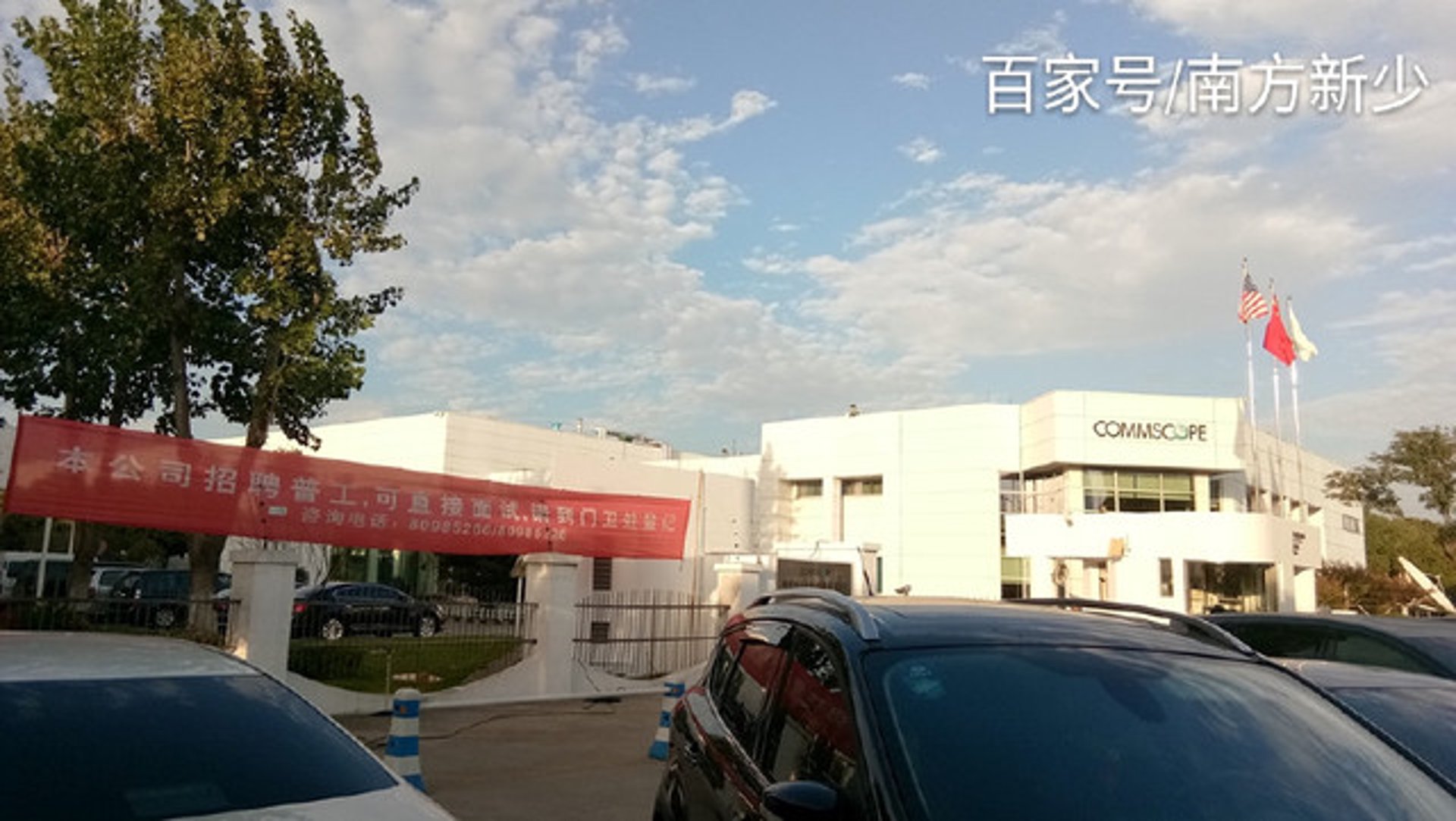 明威斯特照明